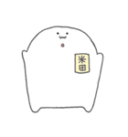 米田さん。（個別スタンプ：9）