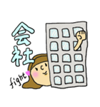 偉いよおかーさん！日常編（個別スタンプ：17）