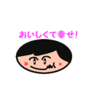 子供のような大人のような人（個別スタンプ：9）