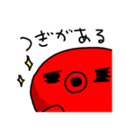 おしゃべりたこさん（個別スタンプ：39）