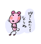 かっこつけすぎ愛を語るネズミ（個別スタンプ：4）