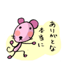 かっこつけすぎ愛を語るネズミ（個別スタンプ：5）