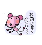 かっこつけすぎ愛を語るネズミ（個別スタンプ：6）