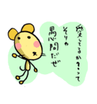 かっこつけすぎ愛を語るネズミ（個別スタンプ：31）