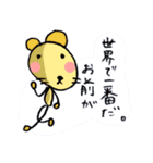 かっこつけすぎ愛を語るネズミ（個別スタンプ：34）