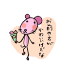 かっこつけすぎ愛を語るネズミ（個別スタンプ：37）