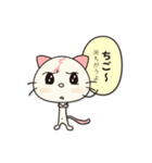 にゃんいしの日常（個別スタンプ：2）