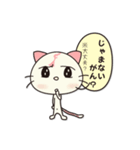 にゃんいしの日常（個別スタンプ：6）