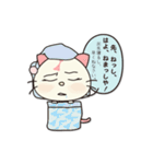 にゃんいしの日常（個別スタンプ：9）