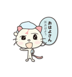 にゃんいしの日常（個別スタンプ：21）