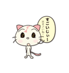 にゃんいしの日常（個別スタンプ：23）