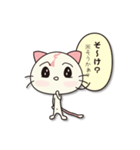 にゃんいしの日常（個別スタンプ：29）