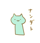にゃこみんと（個別スタンプ：34）