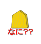 The 将棋（個別スタンプ：15）