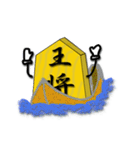 The 将棋（個別スタンプ：25）