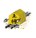 The 将棋（個別スタンプ：30）