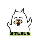 お仕事しろすけ（個別スタンプ：29）