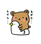 興味深い動物園（個別スタンプ：5）