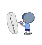 JKジミコ（個別スタンプ：18）