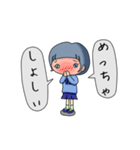 JKジミコ（個別スタンプ：33）