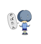 JKジミコ（個別スタンプ：34）