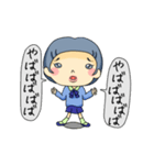 JKジミコ（個別スタンプ：35）