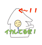 いかリーマン（個別スタンプ：13）