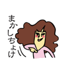 さすらいの次女。ブキ子（個別スタンプ：4）