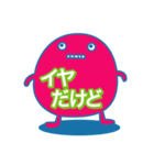 余計な一言（個別スタンプ：3）