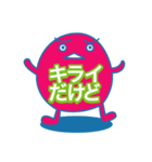 余計な一言（個別スタンプ：4）