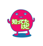 余計な一言（個別スタンプ：6）
