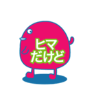 余計な一言（個別スタンプ：7）