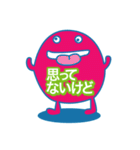 余計な一言（個別スタンプ：8）
