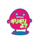 余計な一言（個別スタンプ：10）