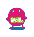 余計な一言（個別スタンプ：12）