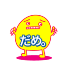 余計な一言（個別スタンプ：13）