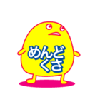 余計な一言（個別スタンプ：15）