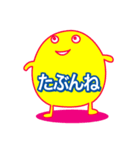 余計な一言（個別スタンプ：17）