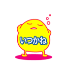 余計な一言（個別スタンプ：18）