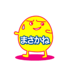 余計な一言（個別スタンプ：19）