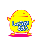 余計な一言（個別スタンプ：20）