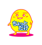 余計な一言（個別スタンプ：21）
