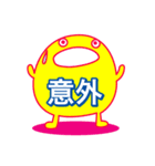 余計な一言（個別スタンプ：22）