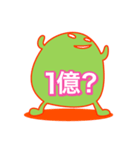 余計な一言（個別スタンプ：33）