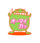 余計な一言（個別スタンプ：35）