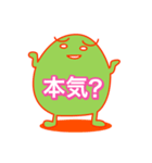 余計な一言（個別スタンプ：36）