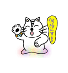 にゃんこdeこんにちは（個別スタンプ：12）