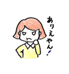 三重弁彼女（個別スタンプ：8）