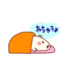 癒しのはむちゃん2（個別スタンプ：31）