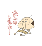 丹後弁スタンプ2（個別スタンプ：9）